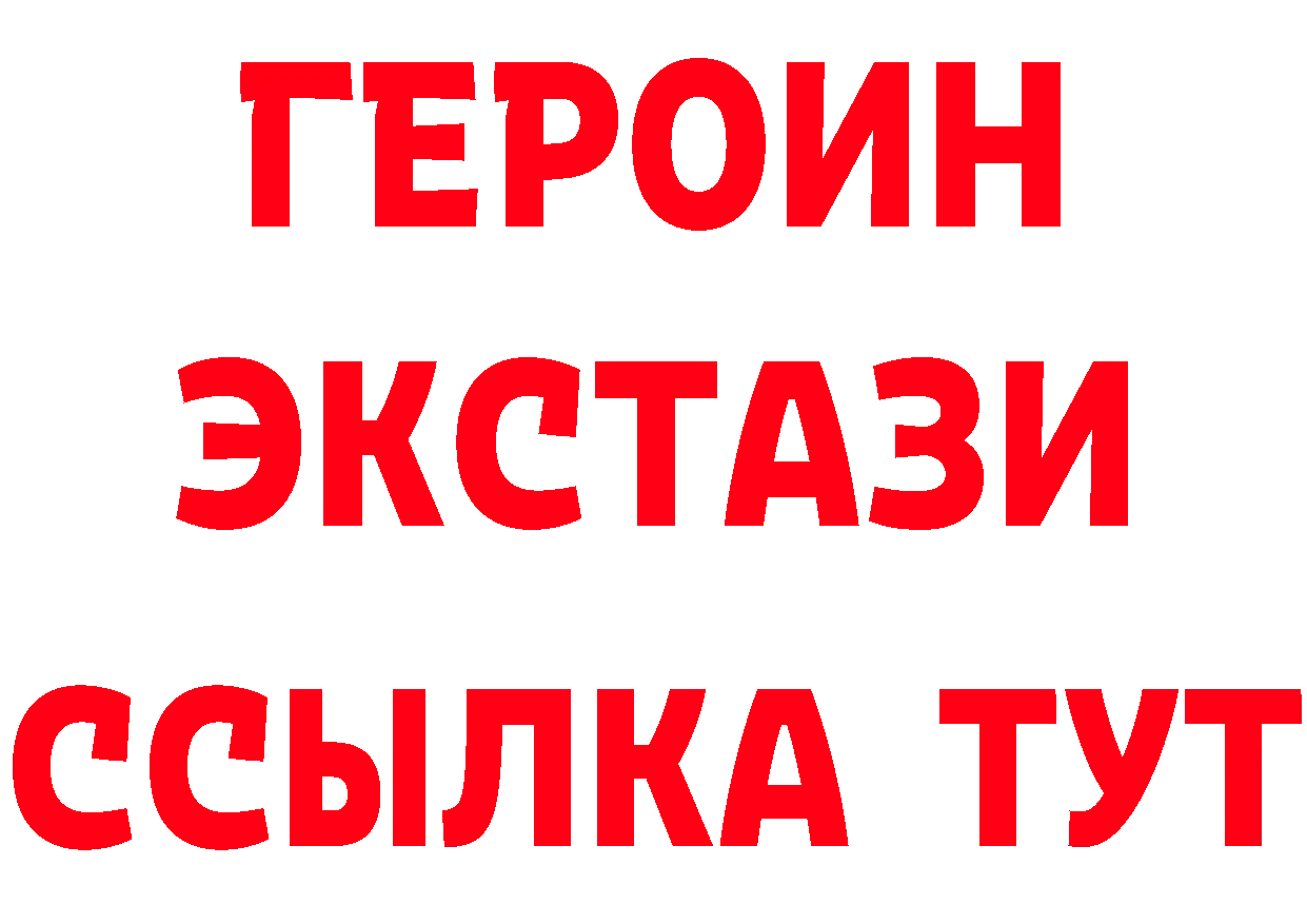 ЭКСТАЗИ диски зеркало мориарти кракен Чита